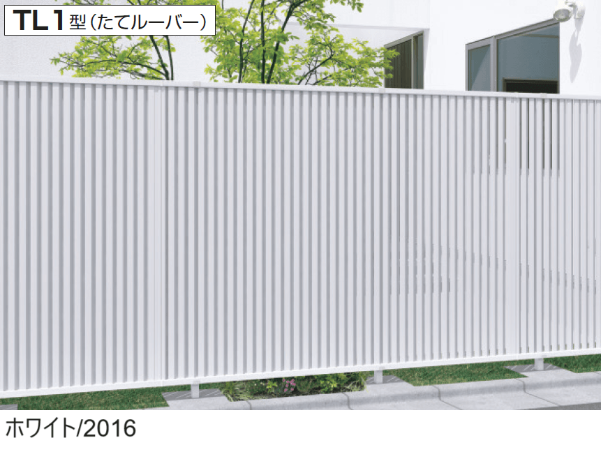 三協アルミの「レジリアハイタイプTL1型【2024年版】」