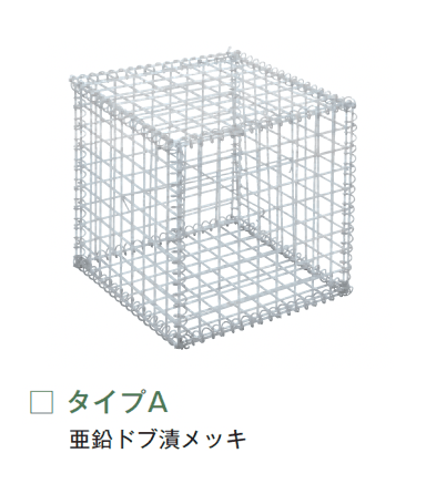 メイクランドの「ガビオーネ」