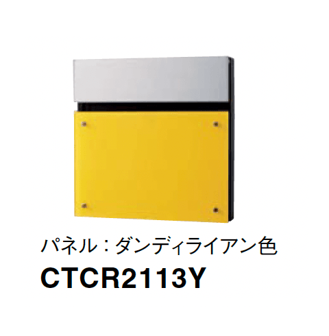 Panasonicの「フェイサス-NFR」のサブ画像29