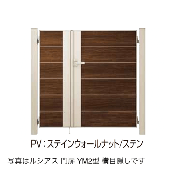 YKK APの「〔ポケットキーシステム〕電気錠付 ルシアス 門扉 YM2型」のサブ画像6