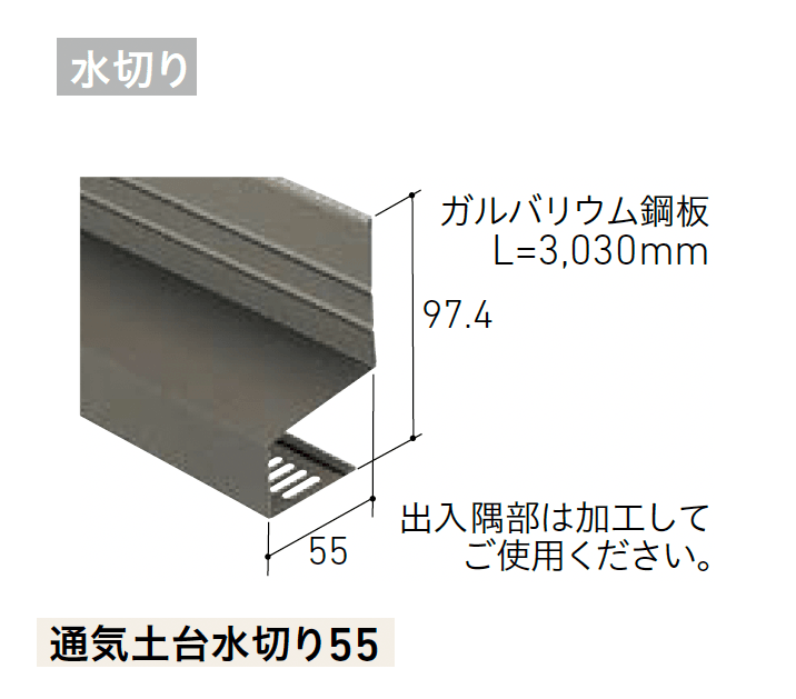 LIXILの「ベルパーチ 副構成部材【2025年版】」のサブ画像4
