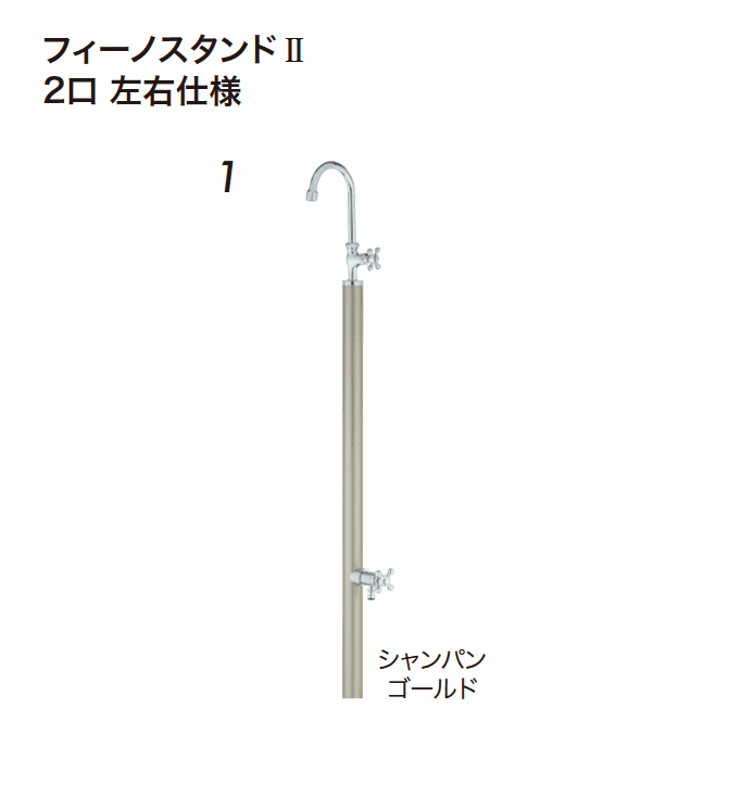 ゆとりの「フィーノⅡ」のサブ画像5