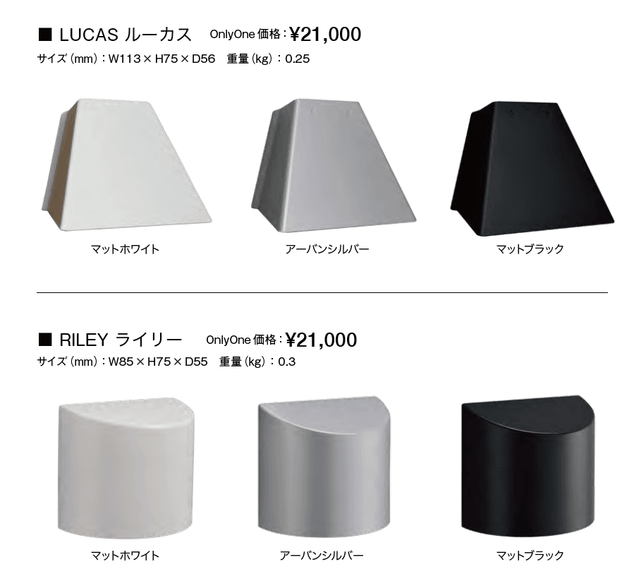 ルーカス・ライリー【2023年版】_価格_1