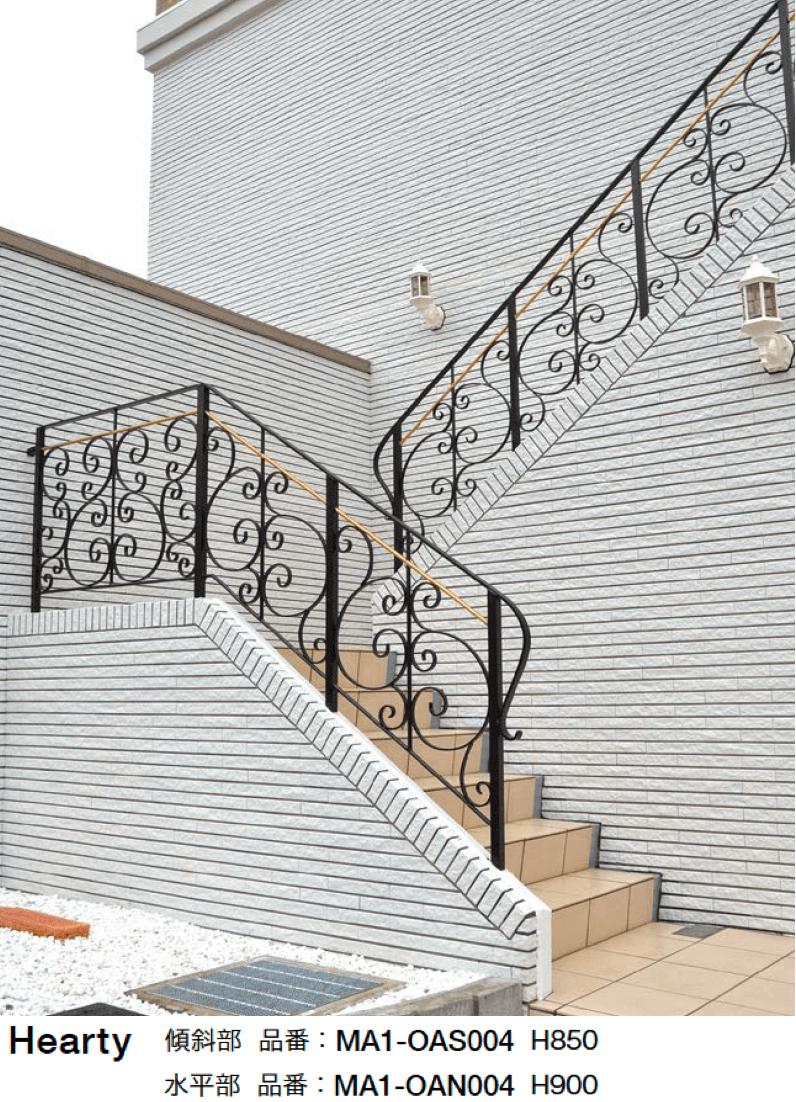 オンリーワンクラブの「ハーティー アルミ手摺」のサブ画像4