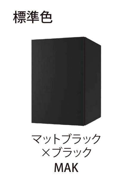 EXDECOの「ナスタボックスプラスポスト」のサブ画像6