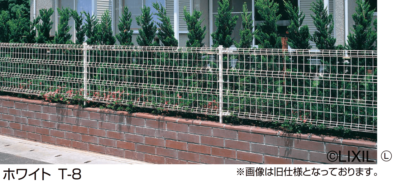 LIXILの「グリッドフェンス R型」