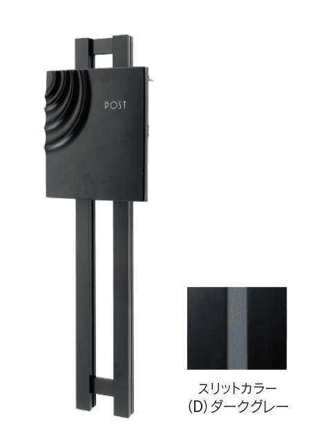 福彫の「ポストスタンド タイプA【2023年版】」