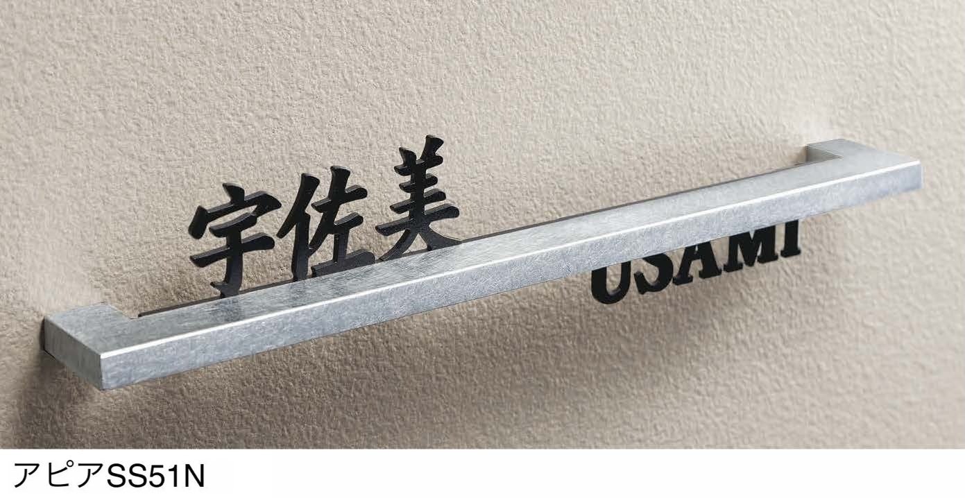 オンリーワンクラブの「アピア」