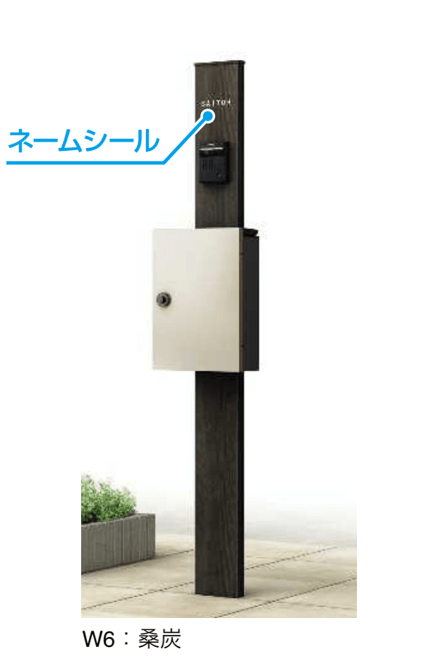 YKK APの「ルシアス ポストユニット HD03型 一本柱デザイン」のサブ画像2