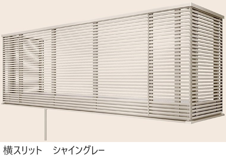 LIXILの「ビューステージ Sスタイル メーターモジュール 柱芯納まり」のサブ画像30