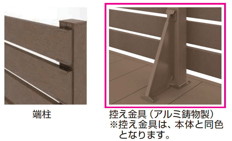 YKK APの「リウッドデッキフェンス 3型(横スリット)」のサブ画像7