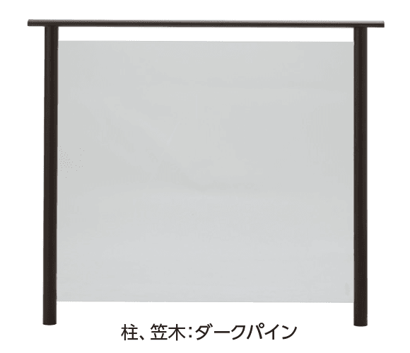 タカショーの「ビュースルー®︎フェンス フレームタイプ」