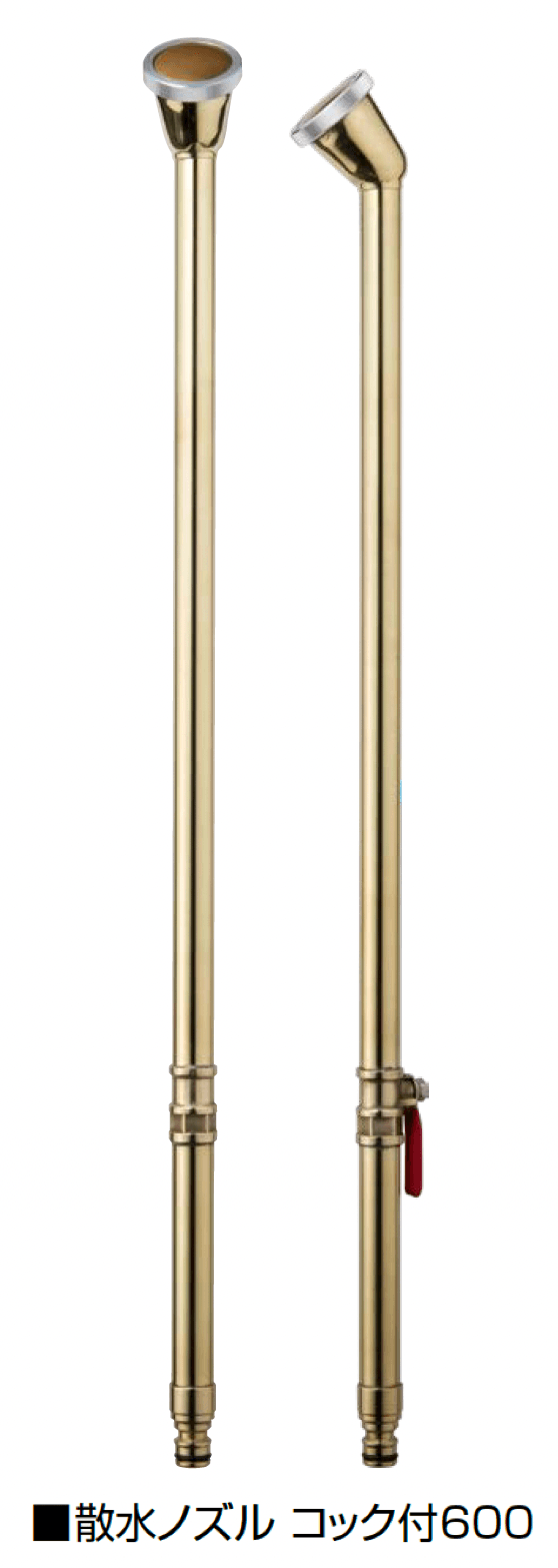 オンリーワンクラブの「散水ノズル」のサブ画像3