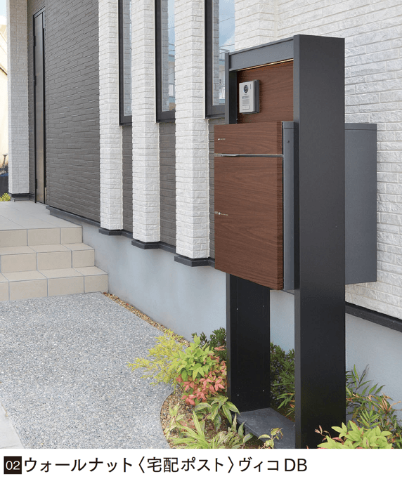 マチダコーポレーションの「ヴィコDB 門柱スタンド」のサブ画像1
