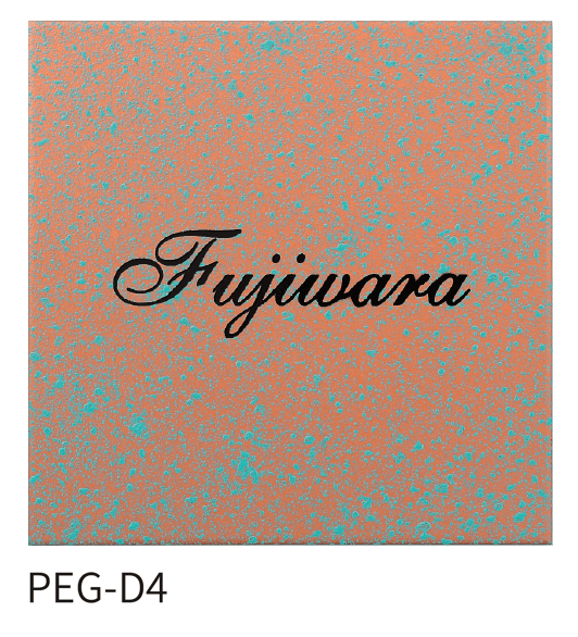 丸三タカギの「+Eige(プラスエイジ)」のサブ画像1