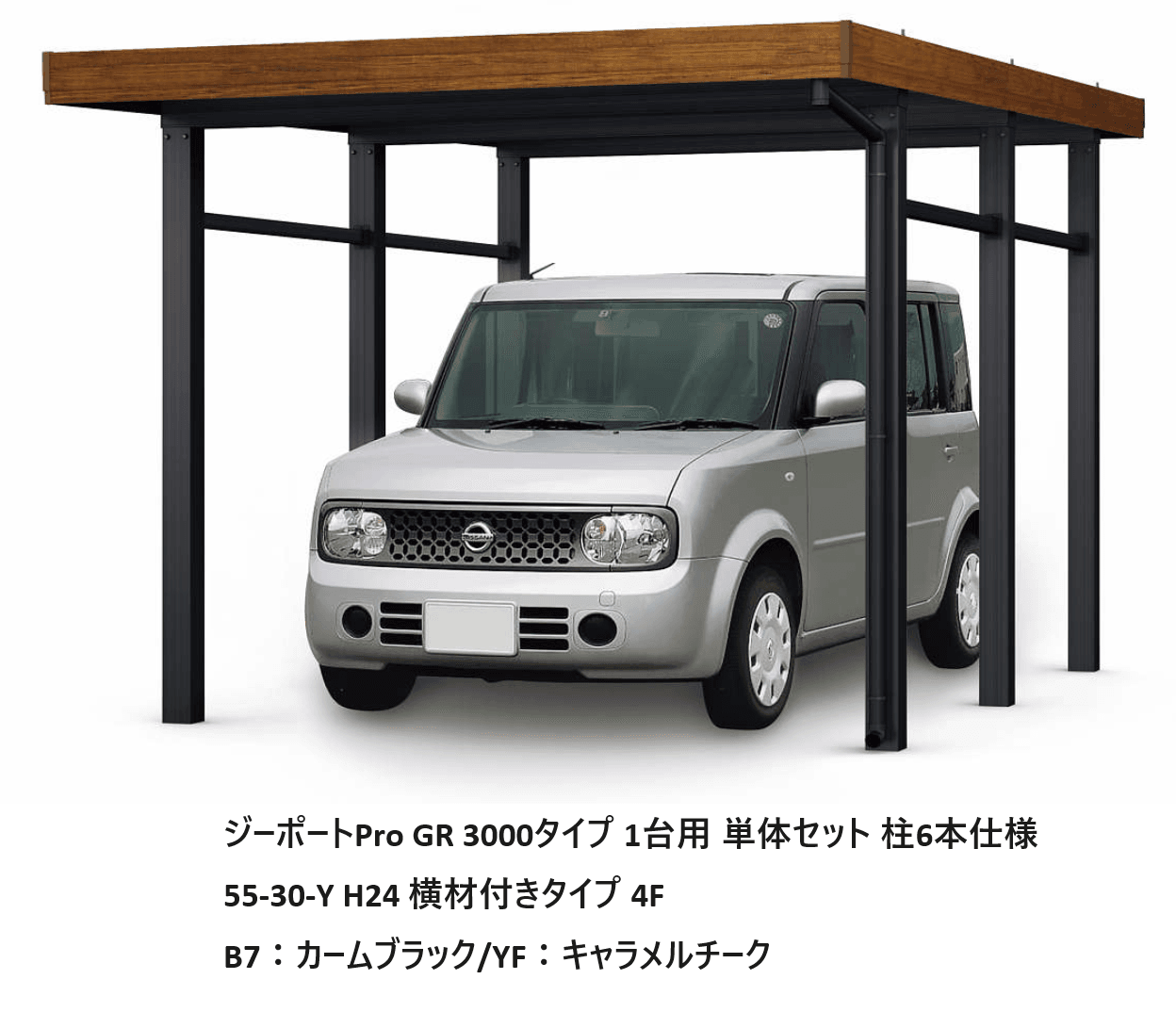 YKK APの「ジーポートPro GR 3000タイプ 1・2・3台用(単体)【2024年版】」のサブ画像6