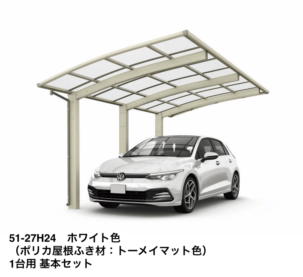 YKK APの「アリュース 1500タイプ 単体セット/奥行(2)連結セット/M合掌セット【2023年版】」のサブ画像3