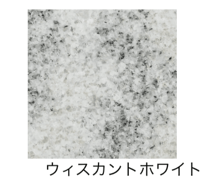 エスビックの「カスタムストーン」のサブ画像7