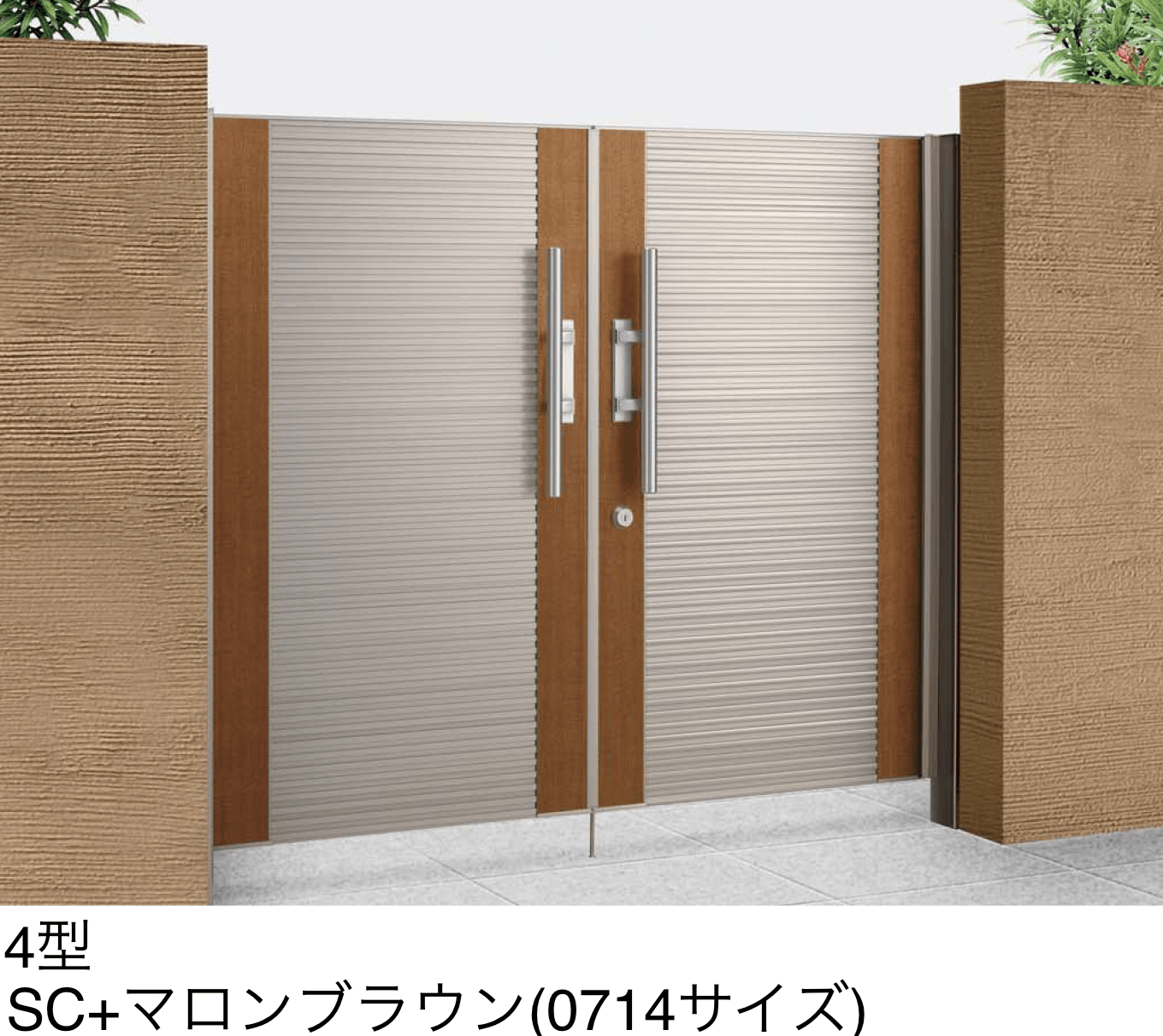 四国化成の「アルディ門扉4型」