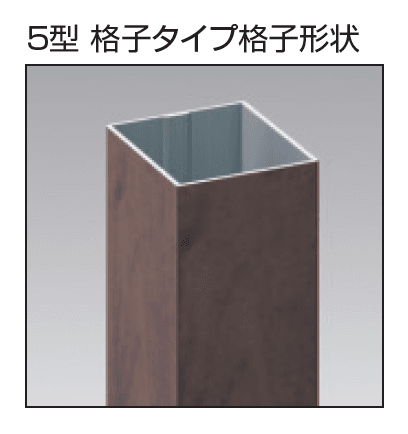 三協アルミの「フレラインフォルテ5型 太格子タイプ シリンダー錠」のサブ画像1