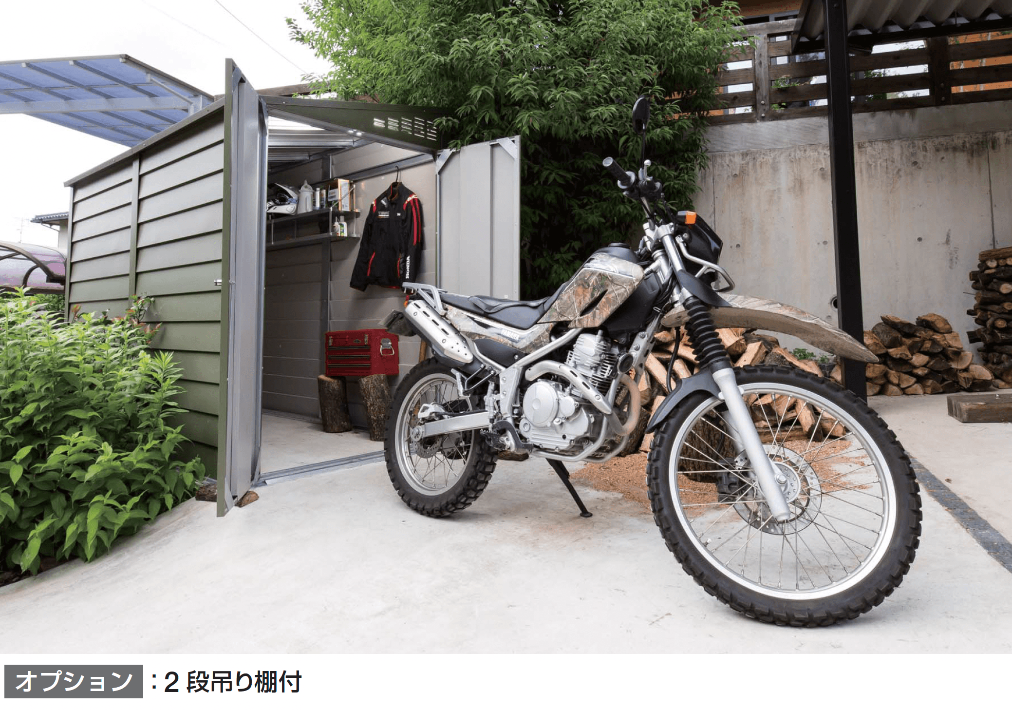ギャザーの「メタルシェッド TM2 ダブルドア」