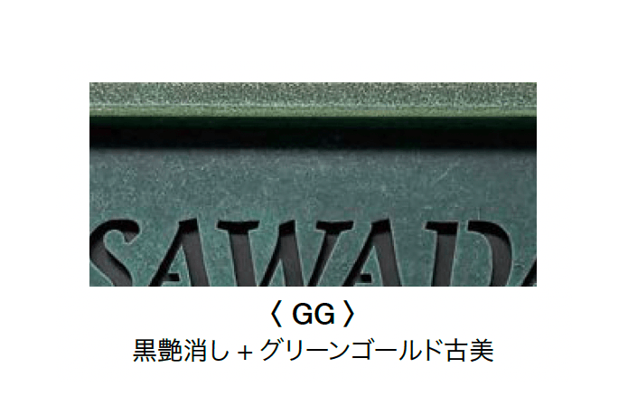 オンリーワンクラブの「アイアンインターホンカバー」のサブ画像10