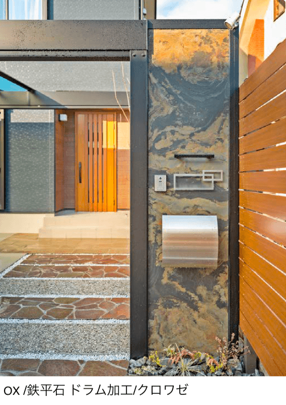 エクシスランドの「ハルストーン」のサブ画像6