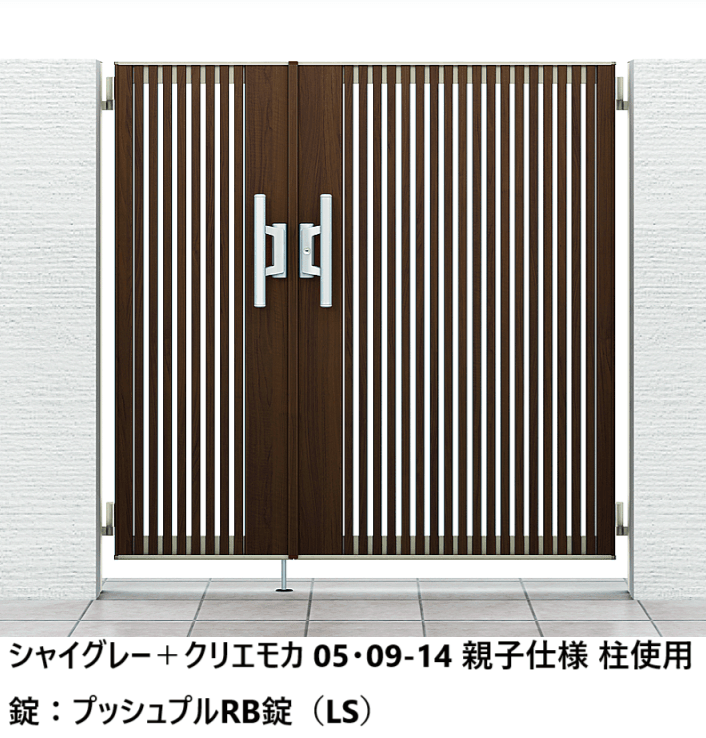LIXILの「開き門扉AB ウッディTS1型」のサブ画像1