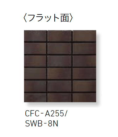 LIXILの「ソフトウェット ブリックレジデンス」のサブ画像8