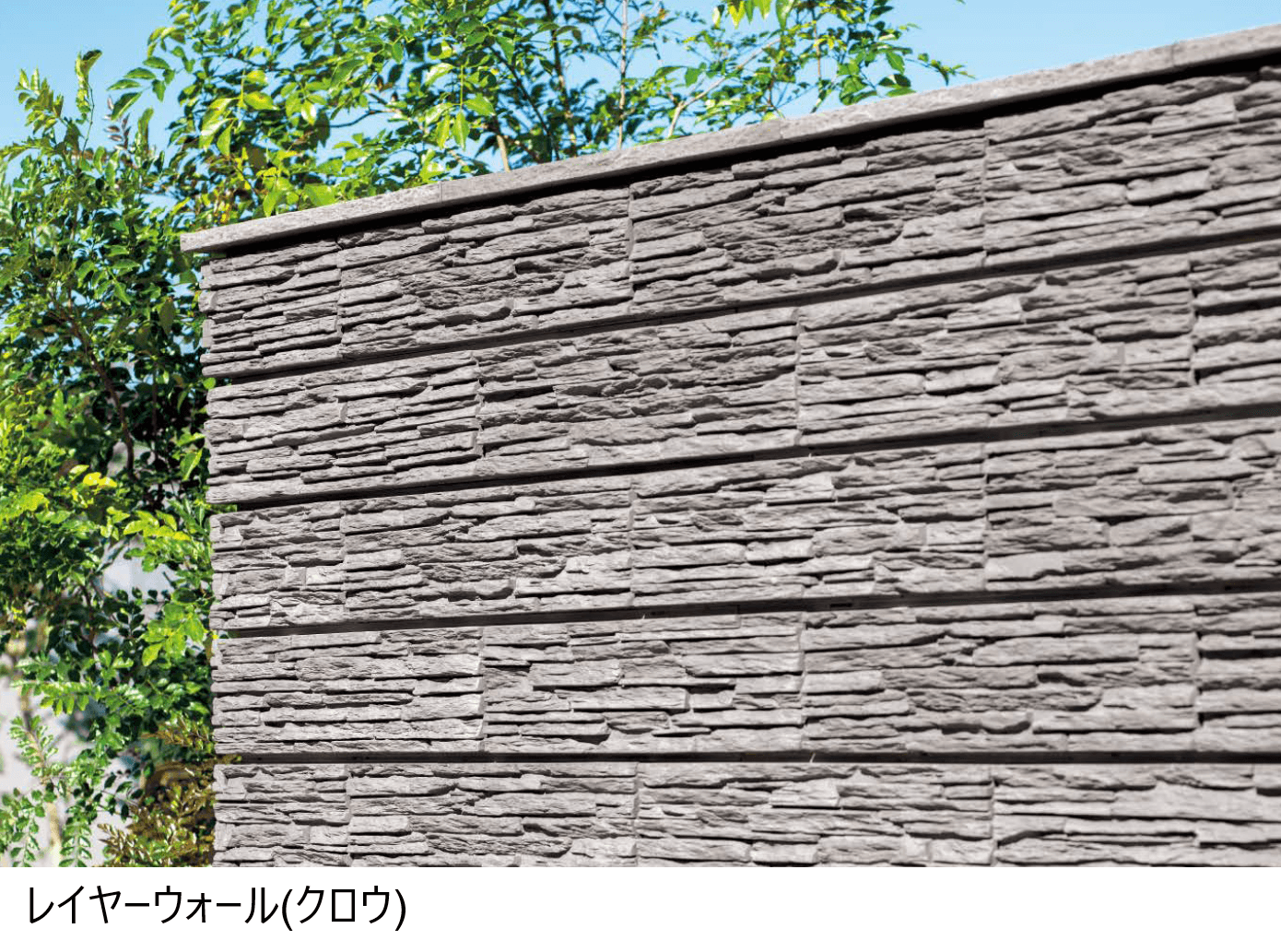 東洋工業の「レイヤーウォール【2024年版】」のサブ画像1