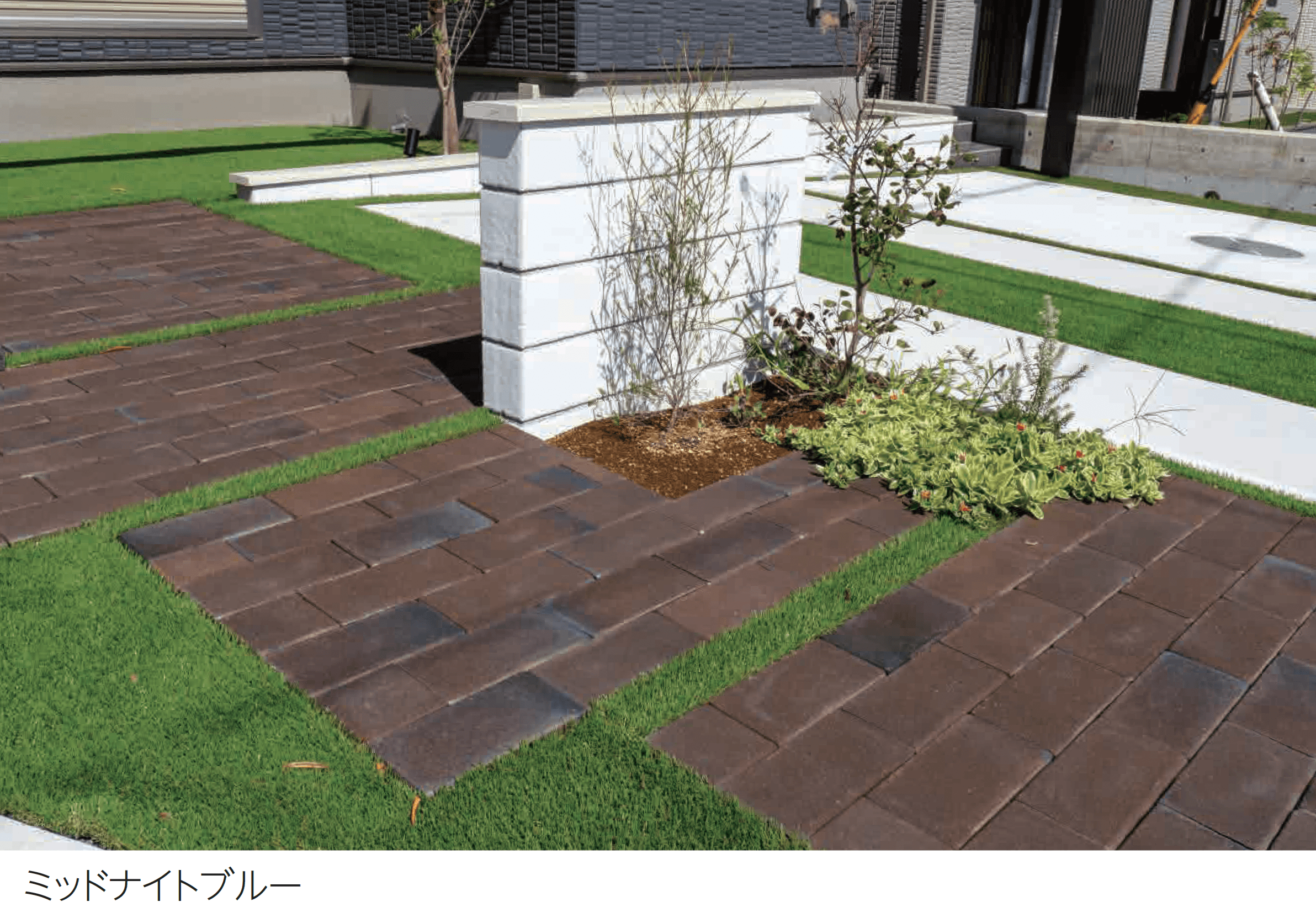 エスビックの「ブレーメン」