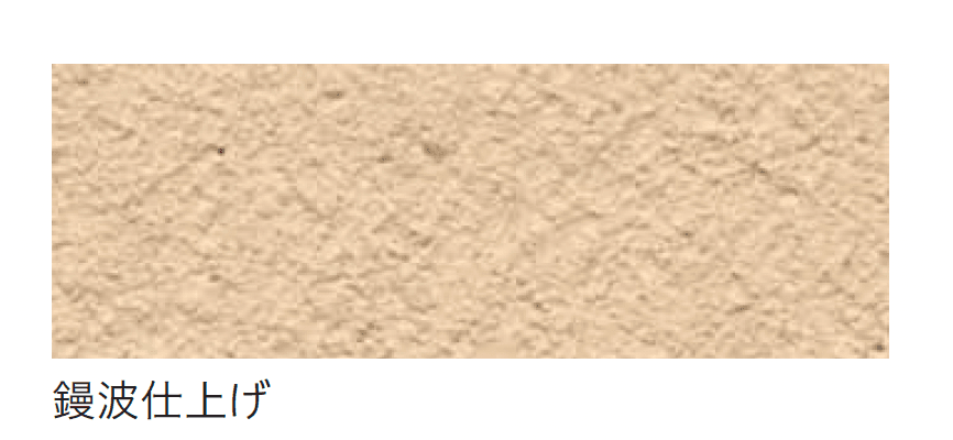 四国化成の「美ブロ HG」のサブ画像130