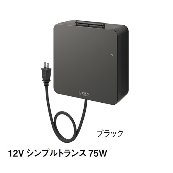 タカショーの「12Vトランス 常時出力」のサブ画像3
