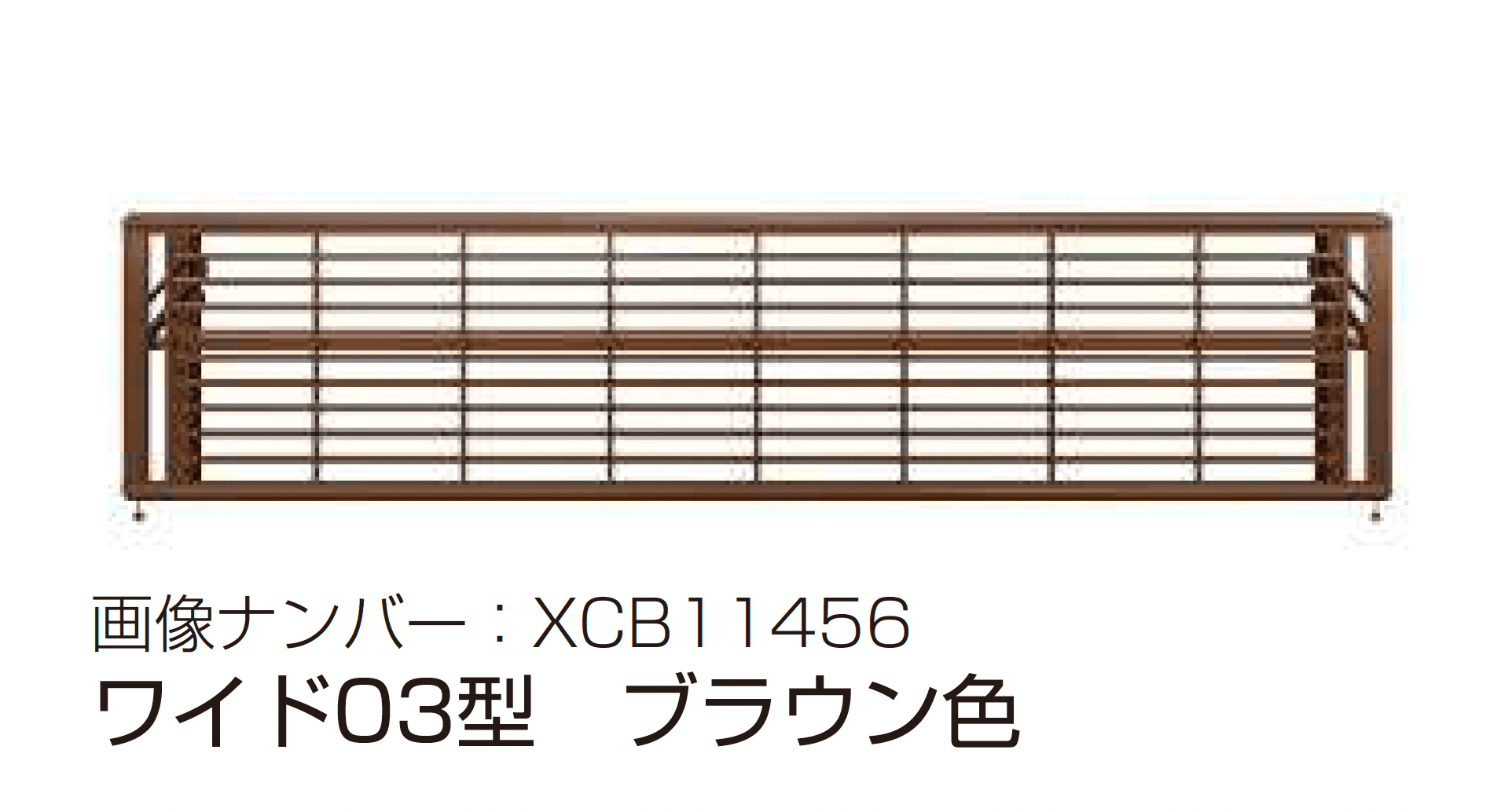 YKK APの「ルシアス アップゲート ワイド03型 手動タイプ/電動タイプ」のサブ画像14