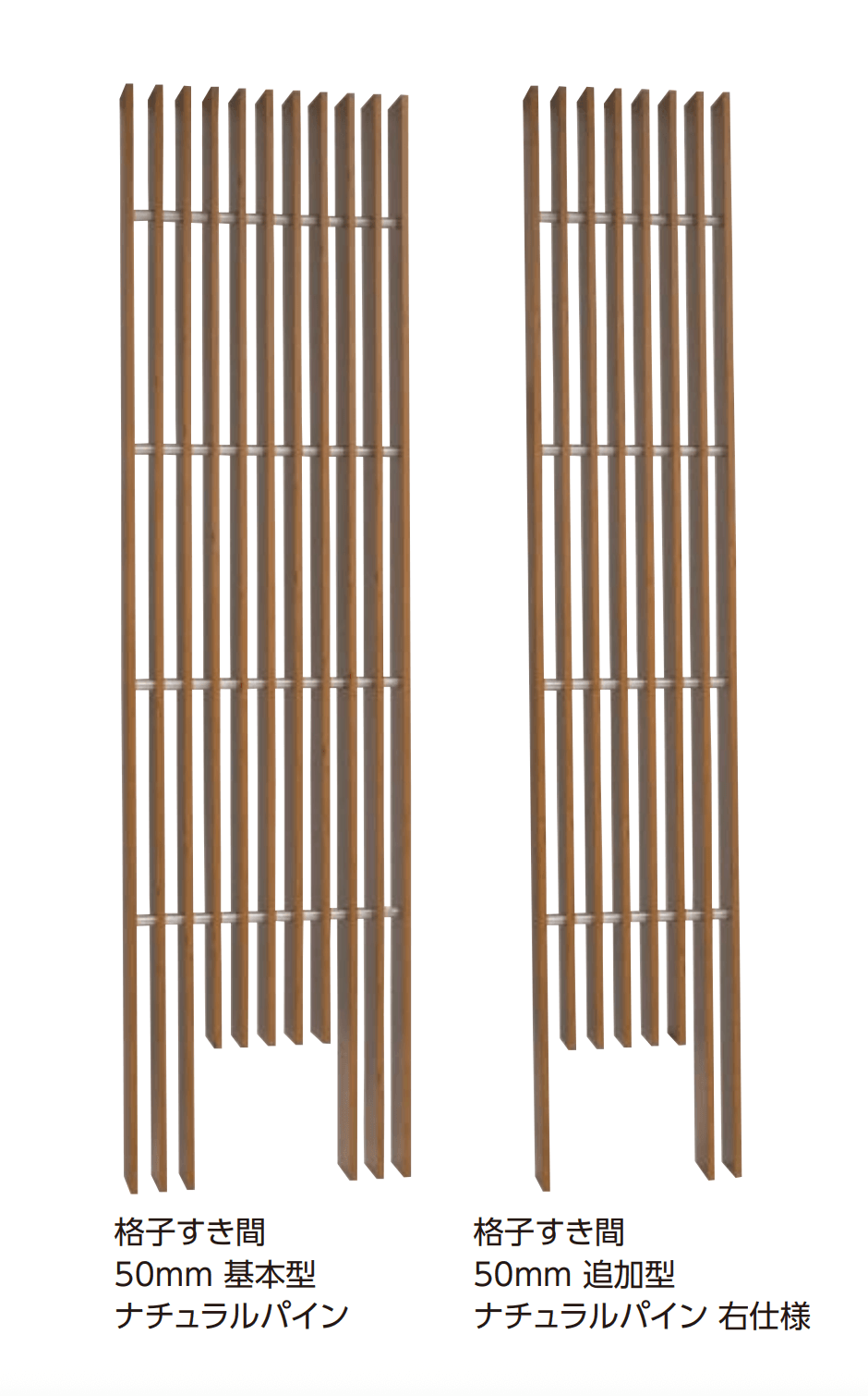 タカショーの「千本格子ファサードユニット」のサブ画像2