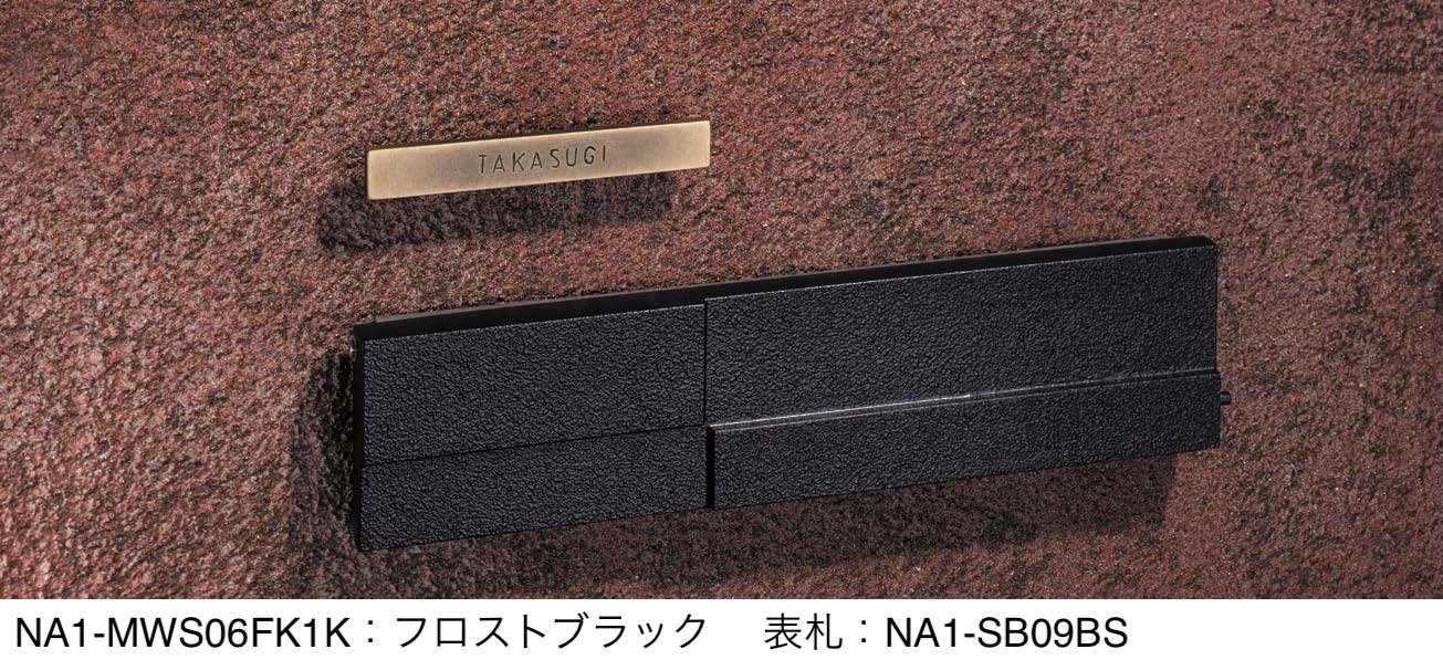 オンリーワンクラブの「モデルノ W 横型 デコ【2024年版】」