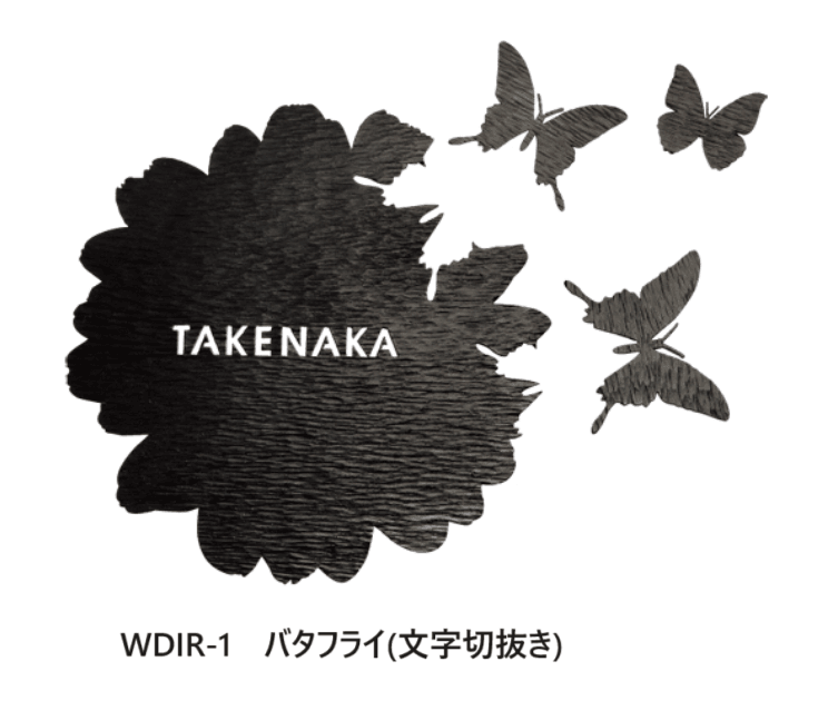 福彫の「デコールサイン【2023年版】」のサブ画像3