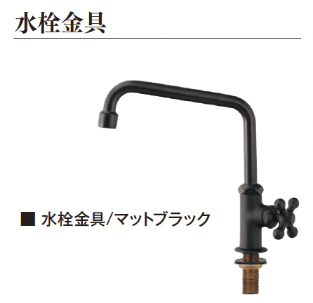 エクシスランドの「ガーデンシンク コンポ」のサブ画像22