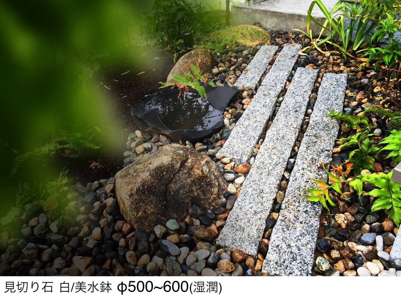 エクシスランドの「見切り石【2025年版】」