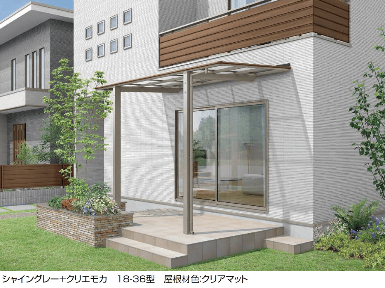 LIXILの「フーゴ F テラスタイプ」