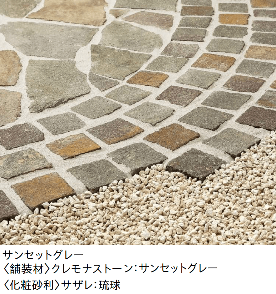 ユニソンの「ピンコロ」