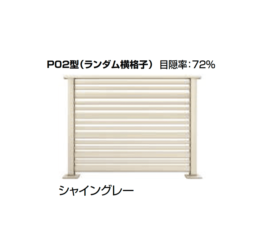 LIXILの「デッキフェンス(アルミ仕様)」のサブ画像12