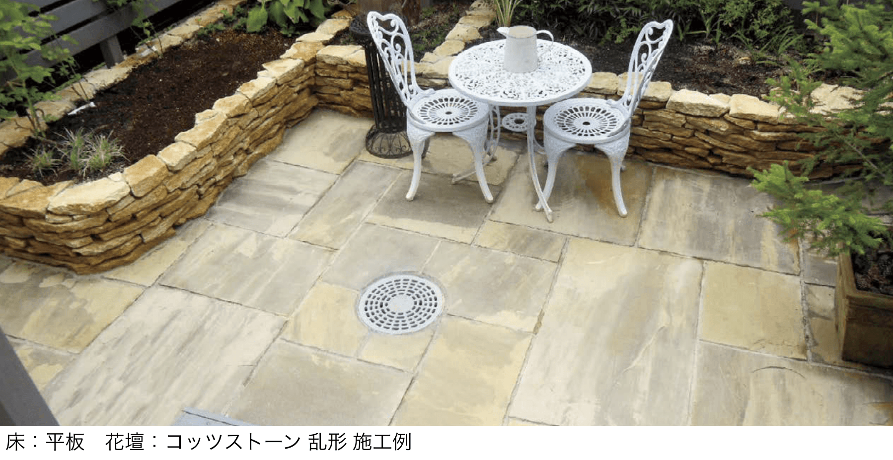 オンリーワンクラブの「ヨークシャーストーン」