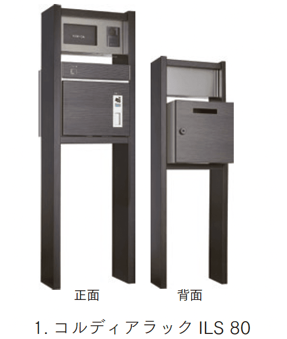 マチダコーポレーションの「コルディアラック」のサブ画像3