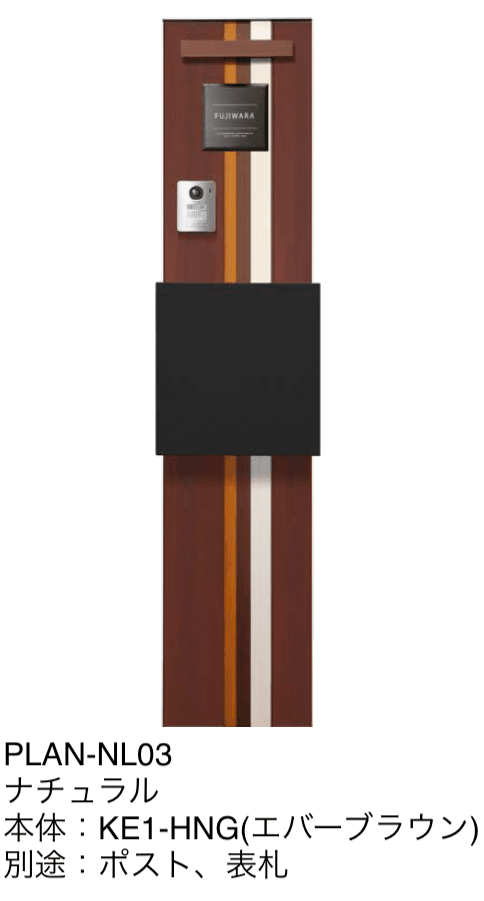 オンリーワンクラブの「ウェルカムピラー ナチュラル【2024年版】」のサブ画像3