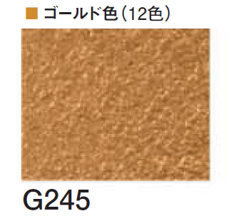 四国化成の「エコ美ウォールHG 透湿タイプ ※2024年4月発売【2024年版】」のサブ画像158