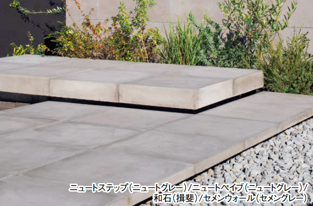 東洋工業の「ニュート ステップ【2024年版】」のサブ画像4