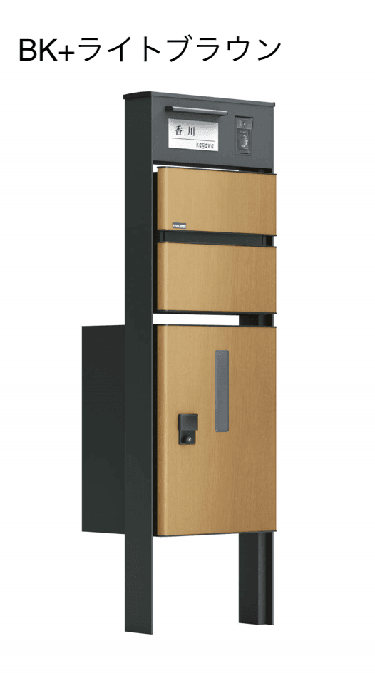 四国化成の「ソネット門柱1型 宅配ボックス付」のサブ画像6