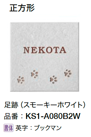 オンリーワンクラブの「アニマルデコ【2024年版】」のサブ画像15