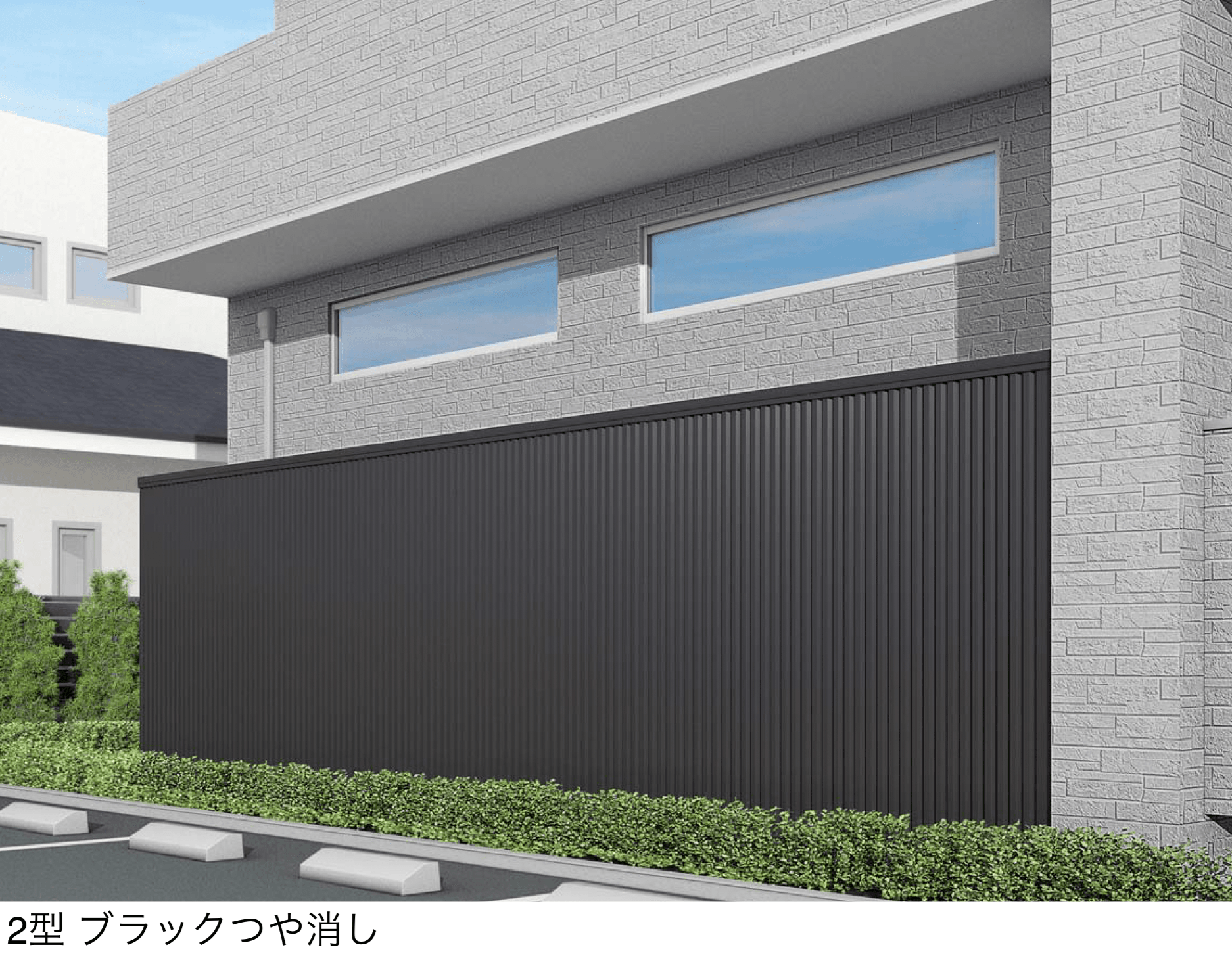 四国化成の「HRF2型」